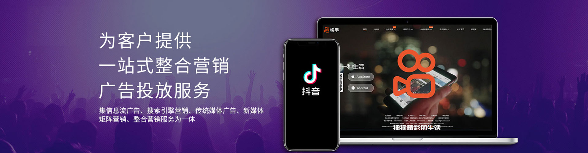 文圣百度竞价代理