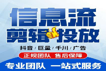 百度信息流推广策略：实操案例分享